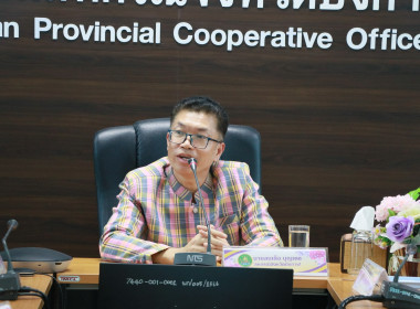 สหกรณ์จังหวัดบึงกาฬ เป็นประธานในการประชุมข้าราชการ ... พารามิเตอร์รูปภาพ 26