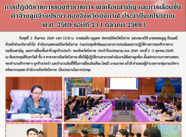 ฝ่ายบริหารทั่วไป ... พารามิเตอร์รูปภาพ 7