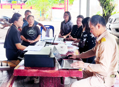 กลุ่มส่งเสริมสหกรณ์ 1 ... พารามิเตอร์รูปภาพ 3