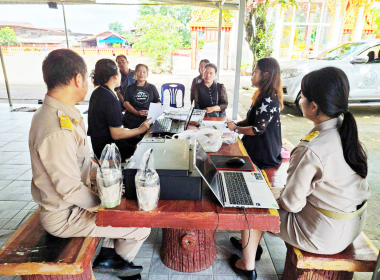 กลุ่มส่งเสริมสหกรณ์ 1 ... พารามิเตอร์รูปภาพ 6