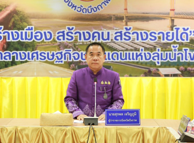 ฝ่ายบริหารทั่วไป ... พารามิเตอร์รูปภาพ 5