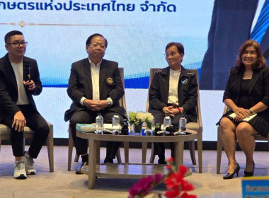 กลุ่มส่งเสริมและพัฒนาธุรกิจสหกรณ์ร่วมโครงการประชุมเชิงปฏิบัติการขับเคลื่อนสหกรณ์และกลุ่มเกษตรกรที่ทำหน้าที่เป็นศูนย์กระจายสินค้าสหกรณ์เพื่อยกระดับให้เป็นผู้ให้บริการทางการเกษตรแบบครบวงจร ประจำปีงบประมาณ พ.ศ. 2569 ... พารามิเตอร์รูปภาพ 2