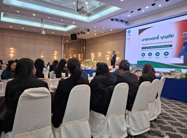กลุ่มส่งเสริมและพัฒนาธุรกิจสหกรณ์ร่วมโครงการประชุมเชิงปฏิบัติการขับเคลื่อนสหกรณ์และกลุ่มเกษตรกรที่ทำหน้าที่เป็นศูนย์กระจายสินค้าสหกรณ์เพื่อยกระดับให้เป็นผู้ให้บริการทางการเกษตรแบบครบวงจร ประจำปีงบประมาณ พ.ศ. 2569 ... พารามิเตอร์รูปภาพ 3