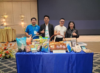 กลุ่มส่งเสริมและพัฒนาธุรกิจสหกรณ์ร่วมโครงการประชุมเชิงปฏิบัติการขับเคลื่อนสหกรณ์และกลุ่มเกษตรกรที่ทำหน้าที่เป็นศูนย์กระจายสินค้าสหกรณ์เพื่อยกระดับให้เป็นผู้ให้บริการทางการเกษตรแบบครบวงจร ประจำปีงบประมาณ พ.ศ. 2569 ... พารามิเตอร์รูปภาพ 5
