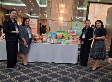 กลุ่มส่งเสริมและพัฒนาธุรกิจสหกรณ์ร่วมโครงการประชุมเชิงปฏิบัติการขับเคลื่อนสหกรณ์และกลุ่มเกษตรกรที่ทำหน้าที่เป็นศูนย์กระจายสินค้าสหกรณ์เพื่อยกระดับให้เป็นผู้ให้บริการทางการเกษตรแบบครบวงจร ประจำปีงบประมาณ พ.ศ. 2569 ... พารามิเตอร์รูปภาพ 6