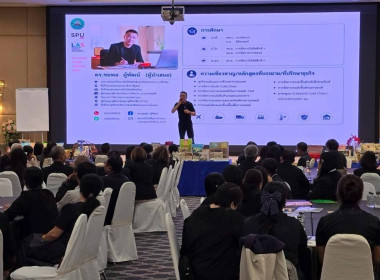 กลุ่มส่งเสริมและพัฒนาธุรกิจสหกรณ์ร่วมโครงการประชุมเชิงปฏิบัติการขับเคลื่อนสหกรณ์และกลุ่มเกษตรกรที่ทำหน้าที่เป็นศูนย์กระจายสินค้าสหกรณ์เพื่อยกระดับให้เป็นผู้ให้บริการทางการเกษตรแบบครบวงจร ประจำปีงบประมาณ พ.ศ. 2569 ... พารามิเตอร์รูปภาพ 8