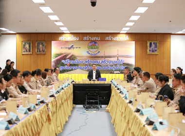 ฝ่ายบริหารทั่วไป ร่วมประชุมการนำเสนออัตลักษณ์จังหวัดบึงกาฬ ... พารามิเตอร์รูปภาพ 8