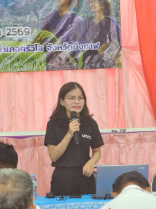 กลุ่มส่งเสริมสหกรณ์ 1 เข้าร่วมประชุมใหญ่สามัญประจำปี 2569 ... พารามิเตอร์รูปภาพ 1