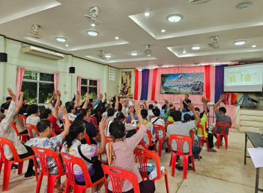 กลุ่มส่งเสริมสหกรณ์ 1 เข้าร่วมประชุมใหญ่สามัญประจำปี 2569 ... พารามิเตอร์รูปภาพ 3