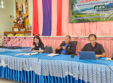 กลุ่มส่งเสริมสหกรณ์ 1 เข้าร่วมประชุมใหญ่สามัญประจำปี 2569 ... พารามิเตอร์รูปภาพ 4