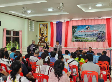 กลุ่มส่งเสริมสหกรณ์ 1 เข้าร่วมประชุมใหญ่สามัญประจำปี 2569 ... พารามิเตอร์รูปภาพ 5
