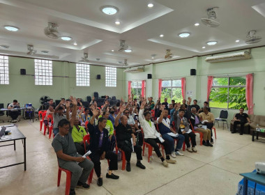 กลุ่มส่งเสริมสหกรณ์ 1 เข้าร่วมประชุมใหญ่สามัญประจำปี 2569 ... พารามิเตอร์รูปภาพ 6