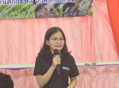 กลุ่มส่งเสริมสหกรณ์ 1 เข้าร่วมประชุมใหญ่สามัญประจำปี 2569 ... พารามิเตอร์รูปภาพ 8