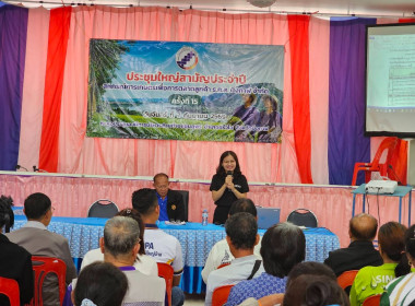 กลุ่มส่งเสริมสหกรณ์ 1 เข้าร่วมประชุมใหญ่สามัญประจำปี 2569 ... พารามิเตอร์รูปภาพ 9