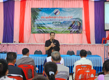 กลุ่มส่งเสริมสหกรณ์ 1 เข้าร่วมประชุมใหญ่สามัญประจำปี 2569 ... พารามิเตอร์รูปภาพ 14