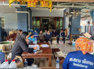 กลุ่มส่งเสริมสหกรณ์ 2 เข้าร่วมประชุมคณะกรรมการดำเนินการ ... พารามิเตอร์รูปภาพ 1