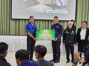 กลุ่มส่งเสริมและพัฒนาการบริหารการจัดการสหกรณ์ ... พารามิเตอร์รูปภาพ 7
