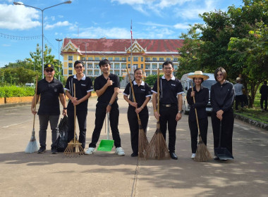 กลุ่มส่งเสริมและพัฒนาธุรกิจสหกรณ์ร่วมกิจกรรมโครงการบ้านสวยเมืองงาม“บึงกาฬ เมืองน่าเที่ยวและน่าอยู่ริมฝั่งโขง” ณ บริเวณภายในศูนย์ราชการจังหวัดบึงกาฬ ... พารามิเตอร์รูปภาพ 2