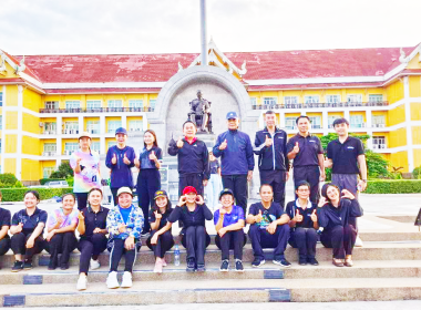 กลุ่มส่งเสริมสหกรณ์ 1 ร่วมกิจกรรมออกกำลังกายทุกวันพุธ ... พารามิเตอร์รูปภาพ 3