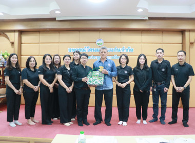 ฝ่ายบริหารทั่วไป จัดโครงการศึกษาดูงานสหกรณ์โคนมขอนแก่น ... พารามิเตอร์รูปภาพ 12