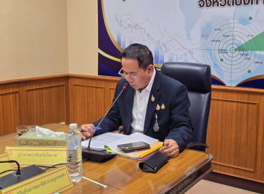 กลุ่มส่งเสริมและพัฒนาธุรกิจสหกรณ์ร่วมประชุมคณะกรรมการพิจารณาคัดเลือกราษฎรเข้าเป็นสมาชิกนิคมสร้างตนเอง ณ ห้องประชุมหลวงพ่อพระใหญ่ ชั้น 2 ศาลากลางจังหวัดบึงกาฬ ... พารามิเตอร์รูปภาพ 2