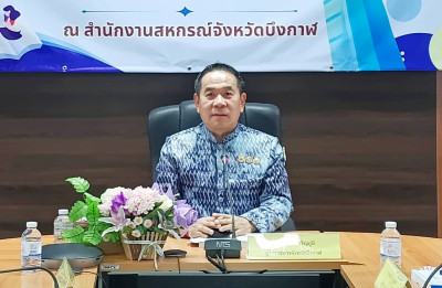 ผู้ว่าราชการจังหวัดบึงกาฬ ... พารามิเตอร์รูปภาพ 1