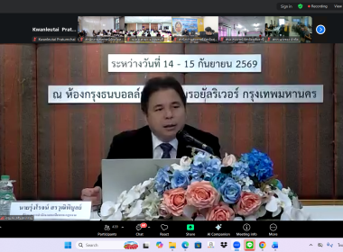 สหกรณ์จังหวัดบึงกาฬ เจ้าหน้าที่ในสังกัด ... พารามิเตอร์รูปภาพ 1