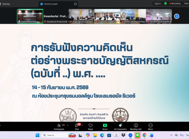 สหกรณ์จังหวัดบึงกาฬ เจ้าหน้าที่ในสังกัด ... พารามิเตอร์รูปภาพ 2