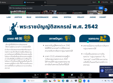 สหกรณ์จังหวัดบึงกาฬ เจ้าหน้าที่ในสังกัด ... พารามิเตอร์รูปภาพ 4