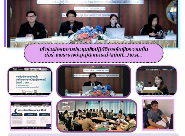 สหกรณ์จังหวัดบึงกาฬ เจ้าหน้าที่ในสังกัด ... พารามิเตอร์รูปภาพ 7