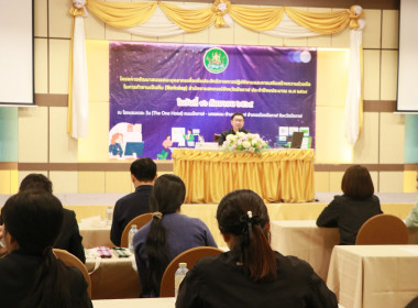 สหกรณ์จังหวัดบึงกาฬเป็นประธานเปิดโครงการพัฒนาสมรรถนะบุคลากรเพื่อเพิ่มประสิทธิภาพการปฏิบัติงานและการเสริมสร้างความร่วมมือในการทำงานเป็นทีม (workshop) สำนักงานสหกรณ์จังหวัดบึงกาฬ ประจำปีงบประมาณ พ.ศ. 2569 ... พารามิเตอร์รูปภาพ 33