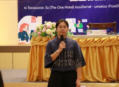 สหกรณ์จังหวัดบึงกาฬเป็นประธานเปิดโครงการพัฒนาสมรรถนะบุคลากรเพื่อเพิ่มประสิทธิภาพการปฏิบัติงานและการเสริมสร้างความร่วมมือในการทำงานเป็นทีม (workshop) สำนักงานสหกรณ์จังหวัดบึงกาฬ ประจำปีงบประมาณ พ.ศ. 2569 ... พารามิเตอร์รูปภาพ 5