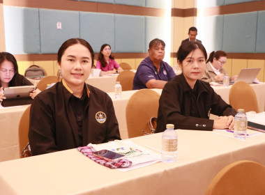 สหกรณ์จังหวัดบึงกาฬเป็นประธานเปิดโครงการพัฒนาสมรรถนะบุคลากรเพื่อเพิ่มประสิทธิภาพการปฏิบัติงานและการเสริมสร้างความร่วมมือในการทำงานเป็นทีม (workshop) สำนักงานสหกรณ์จังหวัดบึงกาฬ ประจำปีงบประมาณ พ.ศ. 2569 ... พารามิเตอร์รูปภาพ 50