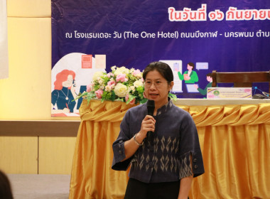 สหกรณ์จังหวัดบึงกาฬเป็นประธานเปิดโครงการพัฒนาสมรรถนะบุคลากรเพื่อเพิ่มประสิทธิภาพการปฏิบัติงานและการเสริมสร้างความร่วมมือในการทำงานเป็นทีม (workshop) สำนักงานสหกรณ์จังหวัดบึงกาฬ ประจำปีงบประมาณ พ.ศ. 2569 ... พารามิเตอร์รูปภาพ 6
