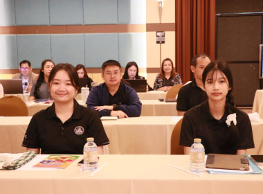 สหกรณ์จังหวัดบึงกาฬเป็นประธานเปิดโครงการพัฒนาสมรรถนะบุคลากรเพื่อเพิ่มประสิทธิภาพการปฏิบัติงานและการเสริมสร้างความร่วมมือในการทำงานเป็นทีม (workshop) สำนักงานสหกรณ์จังหวัดบึงกาฬ ประจำปีงบประมาณ พ.ศ. 2569 ... พารามิเตอร์รูปภาพ 54