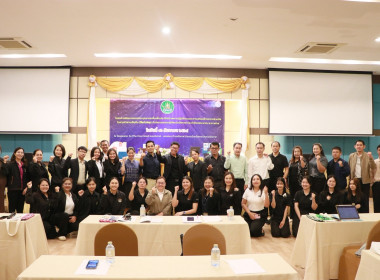 สหกรณ์จังหวัดบึงกาฬเป็นประธานเปิดโครงการพัฒนาสมรรถนะบุคลากรเพื่อเพิ่มประสิทธิภาพการปฏิบัติงานและการเสริมสร้างความร่วมมือในการทำงานเป็นทีม (workshop) สำนักงานสหกรณ์จังหวัดบึงกาฬ ประจำปีงบประมาณ พ.ศ. 2569 ... พารามิเตอร์รูปภาพ 22