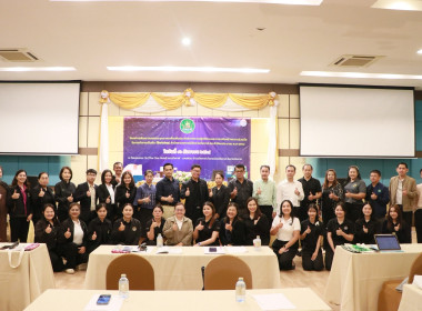 สหกรณ์จังหวัดบึงกาฬเป็นประธานเปิดโครงการพัฒนาสมรรถนะบุคลากรเพื่อเพิ่มประสิทธิภาพการปฏิบัติงานและการเสริมสร้างความร่วมมือในการทำงานเป็นทีม (workshop) สำนักงานสหกรณ์จังหวัดบึงกาฬ ประจำปีงบประมาณ พ.ศ. 2569 ... พารามิเตอร์รูปภาพ 24