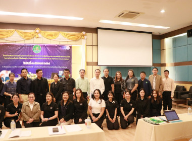 สหกรณ์จังหวัดบึงกาฬเป็นประธานเปิดโครงการพัฒนาสมรรถนะบุคลากรเพื่อเพิ่มประสิทธิภาพการปฏิบัติงานและการเสริมสร้างความร่วมมือในการทำงานเป็นทีม (workshop) สำนักงานสหกรณ์จังหวัดบึงกาฬ ประจำปีงบประมาณ พ.ศ. 2569 ... พารามิเตอร์รูปภาพ 25