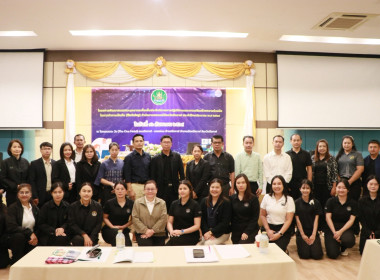 สหกรณ์จังหวัดบึงกาฬเป็นประธานเปิดโครงการพัฒนาสมรรถนะบุคลากรเพื่อเพิ่มประสิทธิภาพการปฏิบัติงานและการเสริมสร้างความร่วมมือในการทำงานเป็นทีม (workshop) สำนักงานสหกรณ์จังหวัดบึงกาฬ ประจำปีงบประมาณ พ.ศ. 2569 ... พารามิเตอร์รูปภาพ 26