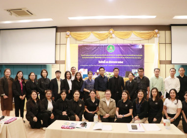 สหกรณ์จังหวัดบึงกาฬเป็นประธานเปิดโครงการพัฒนาสมรรถนะบุคลากรเพื่อเพิ่มประสิทธิภาพการปฏิบัติงานและการเสริมสร้างความร่วมมือในการทำงานเป็นทีม (workshop) สำนักงานสหกรณ์จังหวัดบึงกาฬ ประจำปีงบประมาณ พ.ศ. 2569 ... พารามิเตอร์รูปภาพ 27