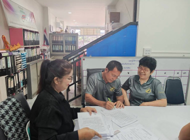 กลุ่มส่งเสริมและพัฒนาการบริหารการจัดการสหกรณ์เข้าแนะนำการจัดทำสัญญาเงินกู้ สัญญาค้ำประกันเงินกองทุนพัฒนาสหกรณ์ในเขตพื้นที่อำเภอศรีวิไล เซกา ... พารามิเตอร์รูปภาพ 2