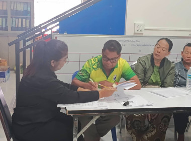 กลุ่มส่งเสริมและพัฒนาการบริหารการจัดการสหกรณ์เข้าแนะนำการจัดทำสัญญาเงินกู้ สัญญาค้ำประกันเงินกองทุนพัฒนาสหกรณ์ในเขตพื้นที่อำเภอศรีวิไล เซกา ... พารามิเตอร์รูปภาพ 8