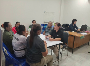 กลุ่มส่งเสริมและพัฒนาการบริหารการจัดการสหกรณ์เข้าแนะนำการจัดทำสัญญาเงินกู้ สัญญาค้ำประกันเงินกองทุนพัฒนาสหกรณ์ในเขตพื้นที่อำเภอศรีวิไล เซกา ... พารามิเตอร์รูปภาพ 10