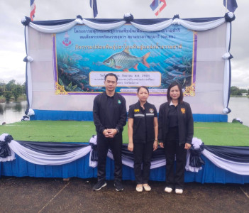 กลุ่มส่งเสริมสหกรณ์ 3 ร่วมกิจกรรมปล่อยพันธุ์สัตว์น้ำ ... พารามิเตอร์รูปภาพ 1