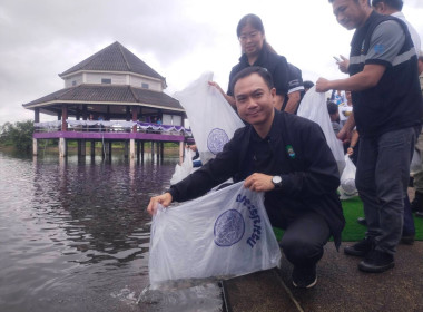 กลุ่มส่งเสริมสหกรณ์ 3 ร่วมกิจกรรมปล่อยพันธุ์สัตว์น้ำ ... พารามิเตอร์รูปภาพ 7