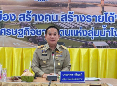 ฝ่ายบริหารทั่วไป ... พารามิเตอร์รูปภาพ 1