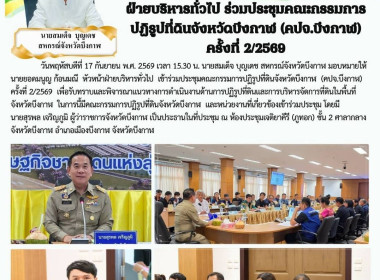 ฝ่ายบริหารทั่วไป ... พารามิเตอร์รูปภาพ 9