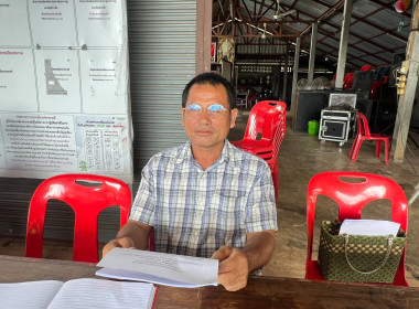 กลุ่มส่งเสริมสหกรณ์ 3 ร่วมประชุมใหญ่สามัญประจำปี ... พารามิเตอร์รูปภาพ 3