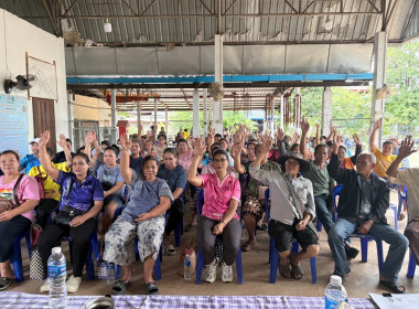 กลุ่มส่งเสริมสหกรณ์ 2 เข้าร่วมประชุมใหญ่สามัญประจำปี 2569 ... พารามิเตอร์รูปภาพ 3