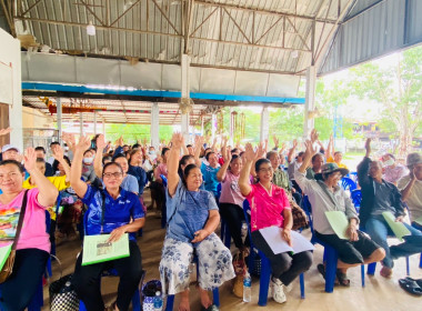 กลุ่มส่งเสริมสหกรณ์ 2 เข้าร่วมประชุมใหญ่สามัญประจำปี 2569 ... พารามิเตอร์รูปภาพ 4